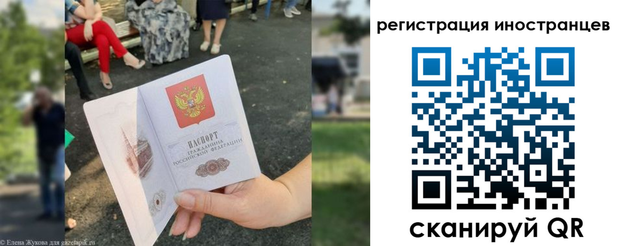 найти адрес прописки в Заинске