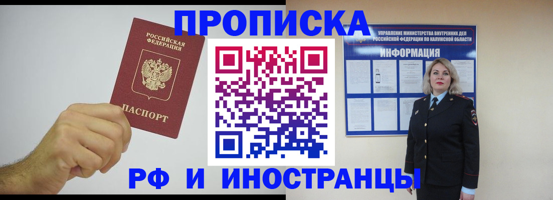 регистрация в Заинске