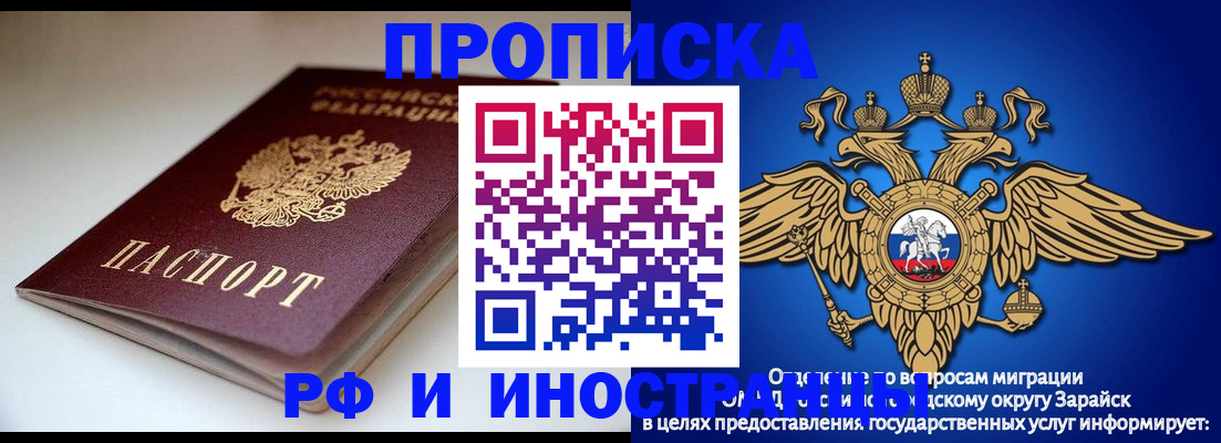 регистрация для школы в Заинске